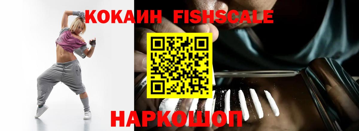 COCAIN Перу  Cocaine 97%  Арзамас  Вход с VPN 