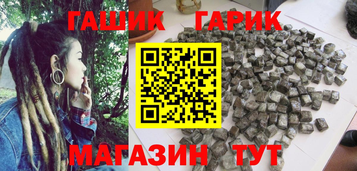 Гашиш Изолятор Арзамас