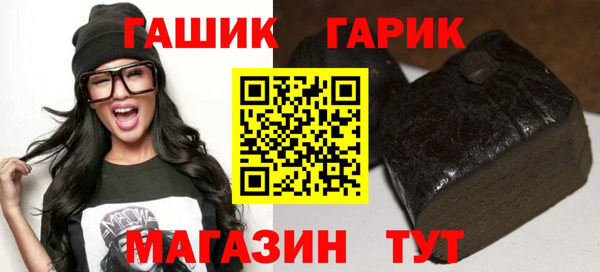 Гашиш гашик  ГАШИШ  где продают наркотики  Арзамас  Вход с VPN  ГАШИШ Изолятор 