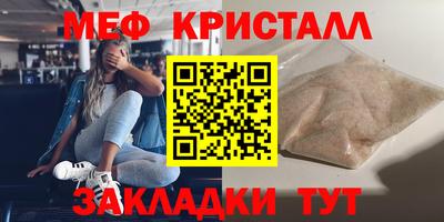 прущая мука Кунгур