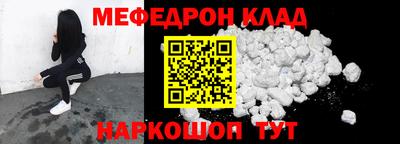 эйфоретик Кумертау