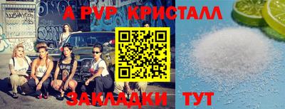 гидра Кулебаки