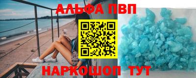 эйфоретик Кумертау
