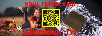 гидра Кулебаки