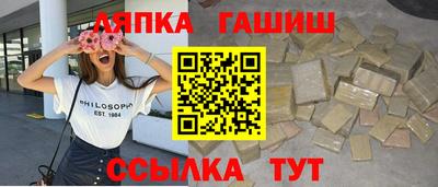 эйфоретик Кумертау