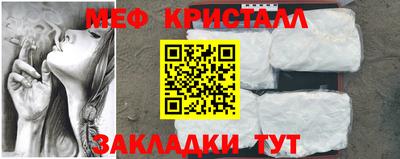 прущая мука Кунгур