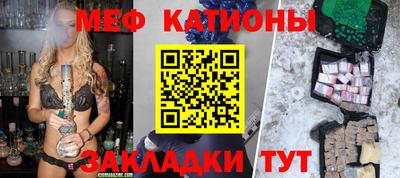 эйфоретик Кумертау