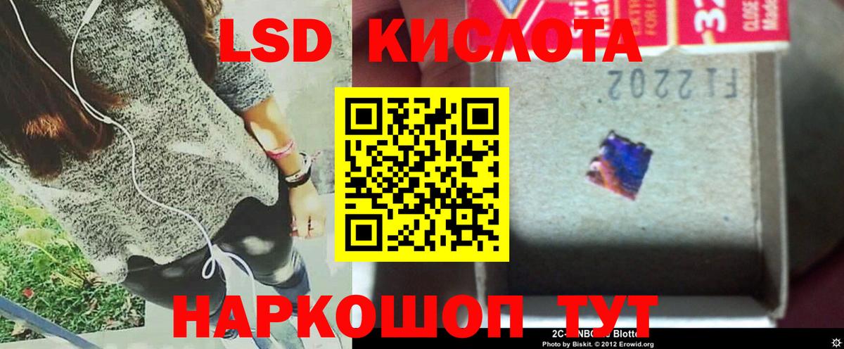 LSD-25 экстази  Лсд 25 экстази кислота  Вход с VPN  Арзамас  LSD-25 экстази кислота 