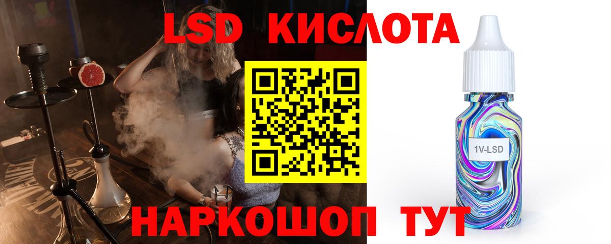 Лсд 25 экстази кислота Арзамас